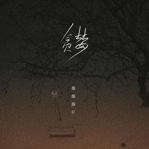 奸插舔阴户动漫
